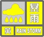 超强台风“卡努”影响杭州！暴雨黄色预警！走向变数大