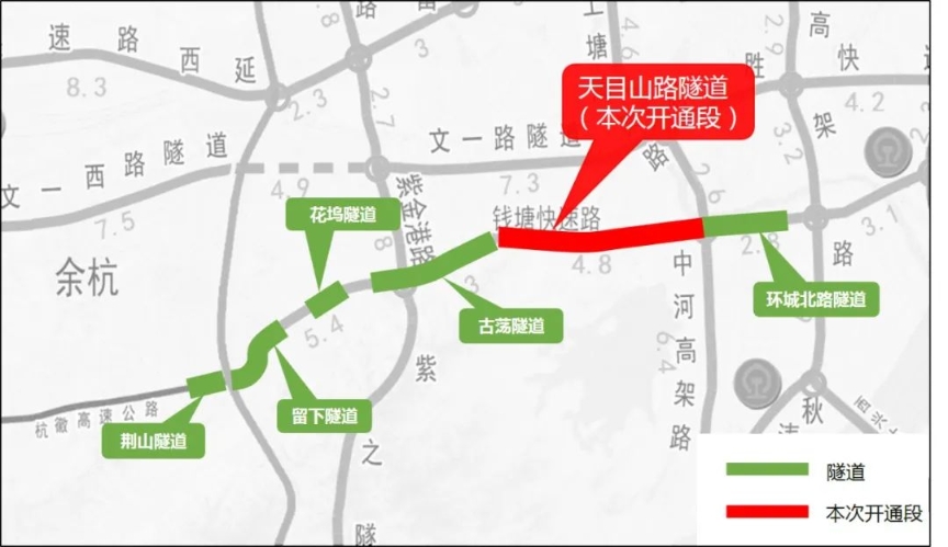 杭州天目山路隧道开通试运行！