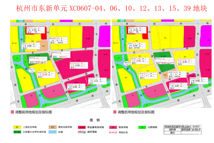 杭州多宗商业地块拟改为住宅？