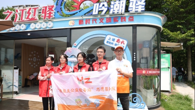 “跳桥救人小哥”彭清林有了新身份：亚运城市志愿者