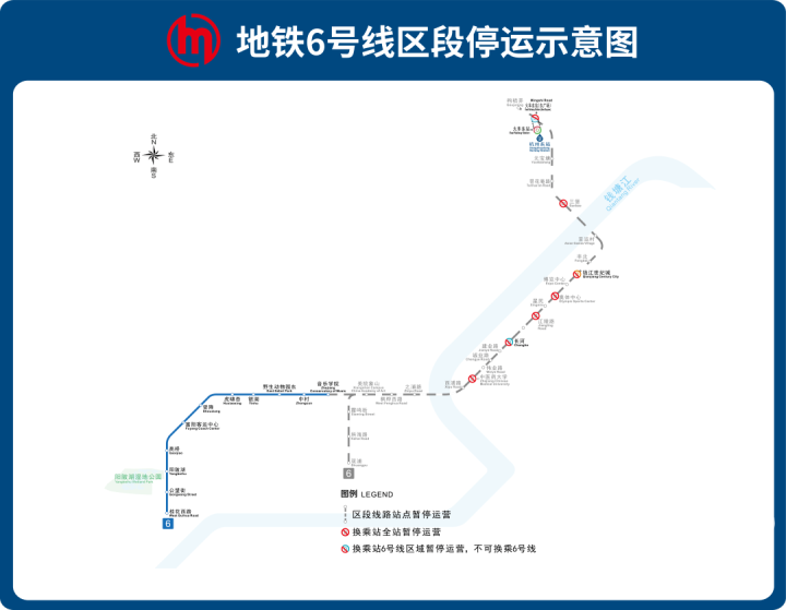 本周六，杭州地铁6号线25座车站将停运11个小时！这份出行指南请收好