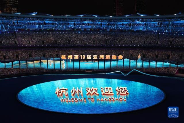 杭州亚运在世界绽放 ——写在杭州亚运会精彩闭幕之际