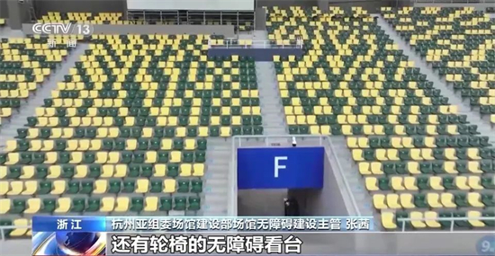 运动员439人！杭州第四届亚残运会中国体育代表团成立