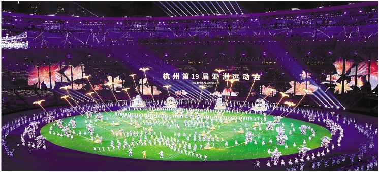 精彩纷呈的亚洲盛会——杭州第19届亚运会全景纪实