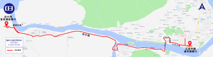 19日下午，建德这些路段将采取临时交通管理措施|kaiyun官网(图3)