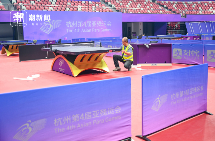 杭州亚残运会比赛场馆转换完成：江南JN体育登录入口(图1)