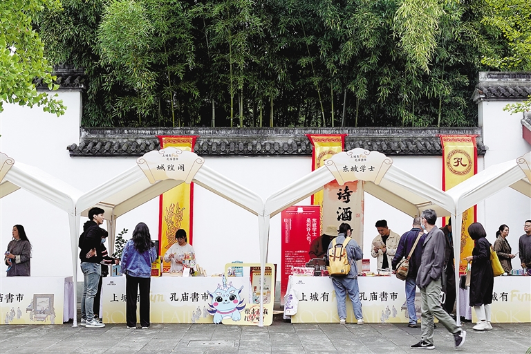 昨天很多人都在赶一个“文化大集”，收获满满 快来，孔庙书市还有一天好逛“Kaiyun官方网”(图5)