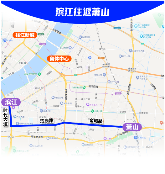 杭州交警刚刚发布，事关明日出行|澳门人威尼斯官网(图8)