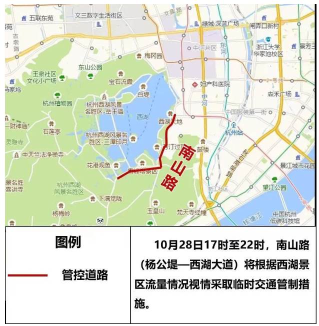 杭州交警刚刚发布，事关明日出行|澳门人威尼斯官网(图2)