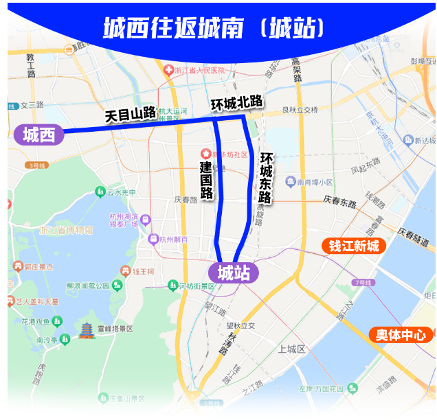 杭州交警刚刚发布，事关明日出行|澳门人威尼斯官网(图6)