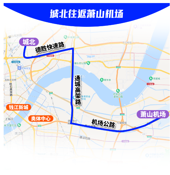 杭州交警刚刚发布，事关明日出行|澳门人威尼斯官网(图7)