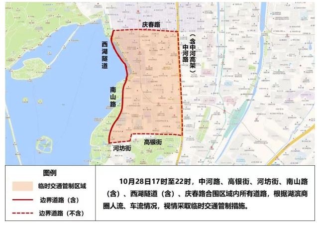 杭州交警刚刚发布，事关明日出行|澳门人威尼斯官网(图3)