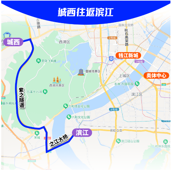 杭州交警刚刚发布，事关明日出行|澳门人威尼斯官网(图5)