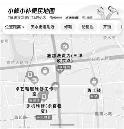杭州的“宝藏小铺”都在哪儿？助你快速找到“家门口”的裁缝铺、修伞店、修鞋店……