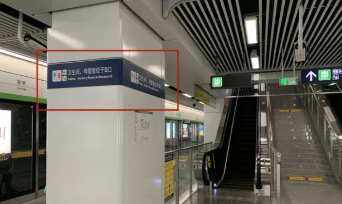 杭州地铁这项新功能，很多人不知道！市民：以后再也不尴尬了……