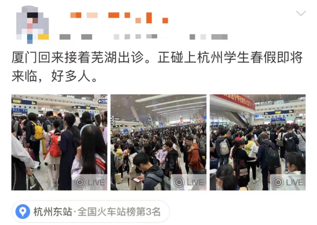 春假首日，杭州机场一早全是人人人！全杭州的孩子仿佛都出动了……