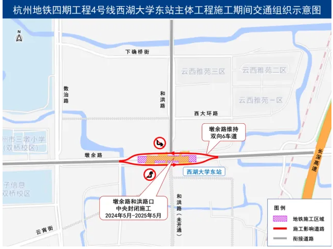 封闭施工！杭州地铁四期建设需要，这些道路出行调整