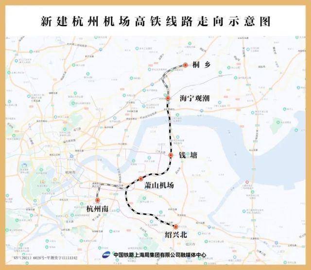 好消息！杭州机场高铁，按下快进键！未来直达长三角核心城市！