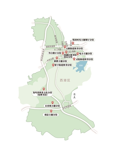 所在位置  杭州网 杭州新闻中心 城市新闻 西湖区特色图书分馆 制图