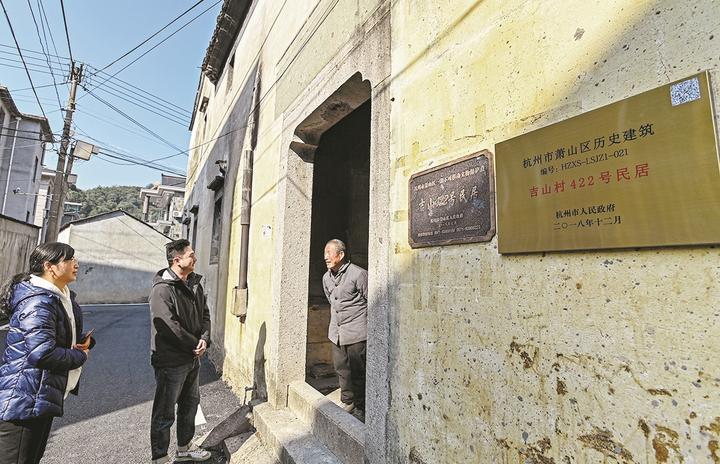 修缮后的吉山422号民居。