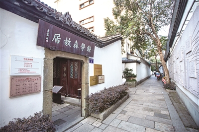 马市街附近的方谷园,钱学森故居。