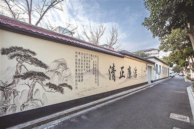 王马巷附近的廉洁主题墙绘