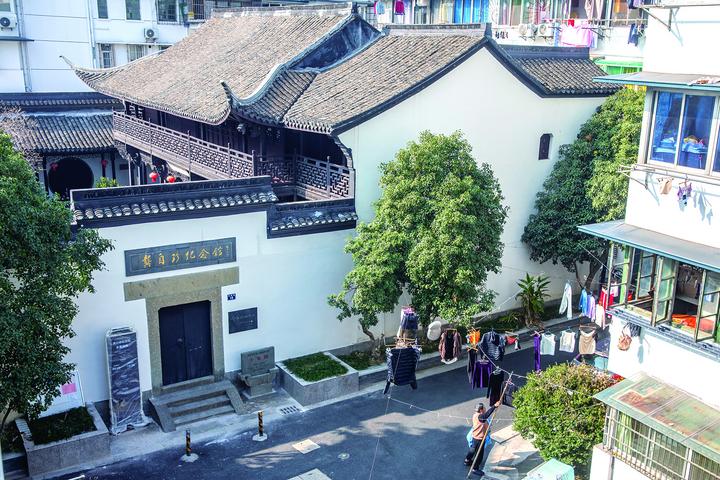 马坡巷,龚自珍纪念馆(小米园)。