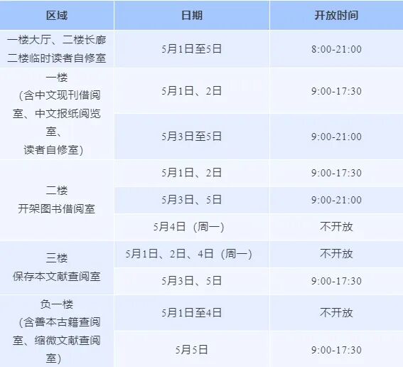 微信截图_20260428143913.png