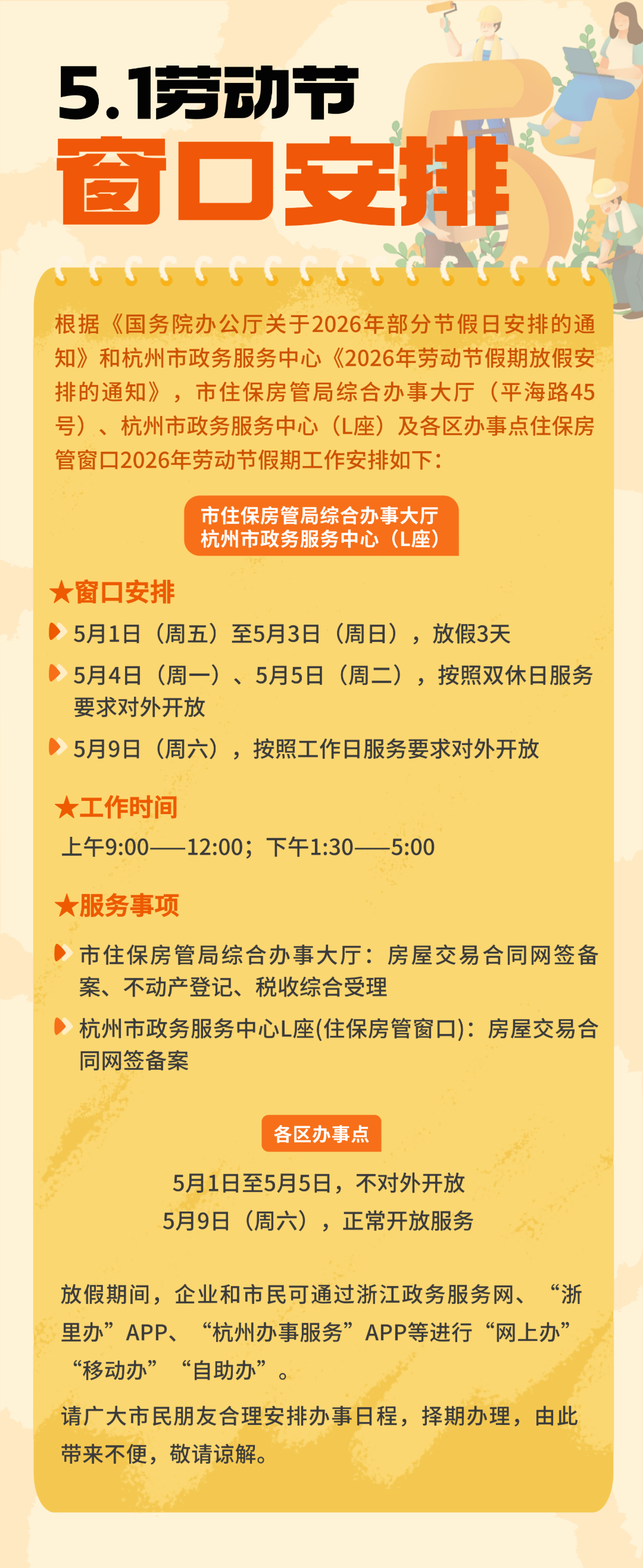 微信图片_20260428164707.png