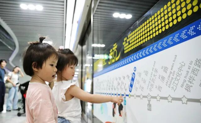 杭州地铁6号线建业路站,一张专为儿童打造的低位地铁线路图悄然走红。 图片