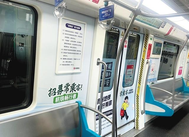 地铁车厢内贴着相关招募信息。记者 王昭奕 摄