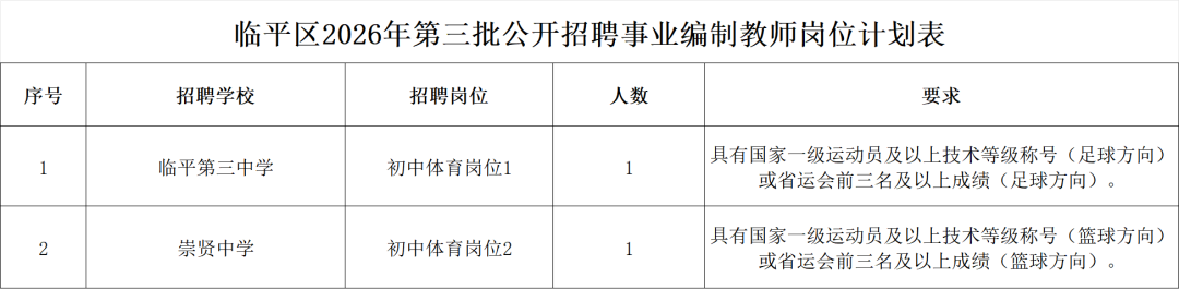 微信图片_20260725115946_1166_104.png