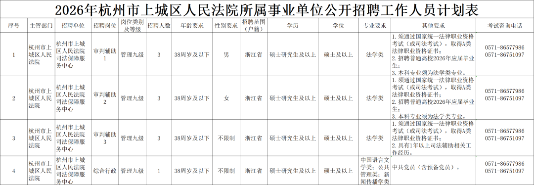 微信图片_20260725122749_1168_104.png