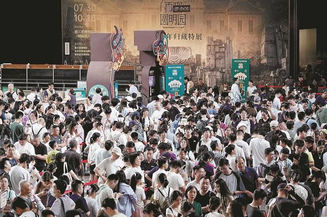 8月5日,观众在特展前有序排队。 记者 李忠 摄