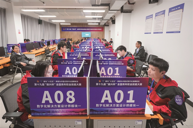 10月25日,杭州科技职业技术学院(大江东校区),主体赛职工组参赛选手在第十九届“振兴杯”全国青年职业技能大赛赛场内进行数字化解决方案设计师赛项模块一比赛。