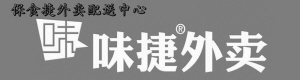 进入高温七月懒懒不想出去走 点份外卖吧 