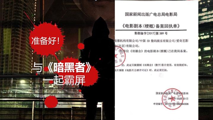 如何投资电影项目 31fce147-51aa-4279-b1e6-eec37b967b9a.jpg
