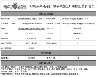 83eef323-5c56-40ee-bb07-ab1e2cceae88.jpg