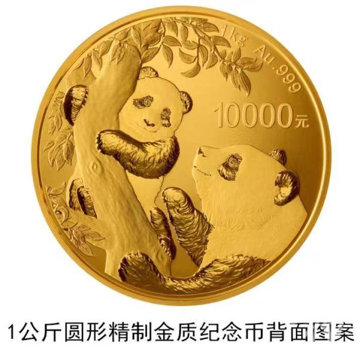 2016年熊猫金币最新价格行情(2016年熊猫金币套装现在市场价)