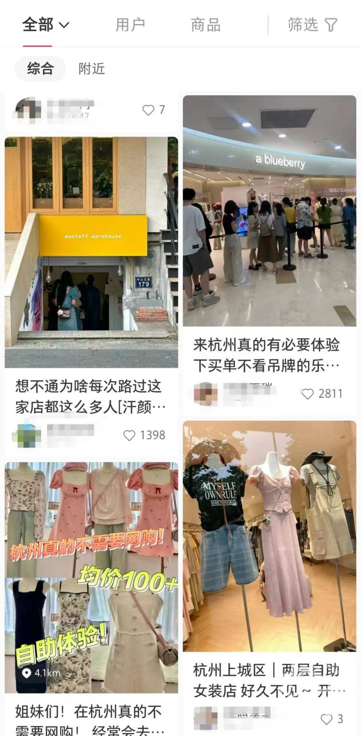 没有老板，杭州街头这种店铺突然开始爆火，一群杭州姑娘组团去打卡！