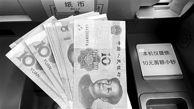 临时要用10元、20元人民币现金 杭州街头竟有ATM机专门提供