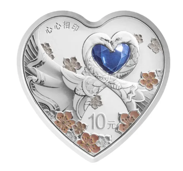 心形纪念币,520上新