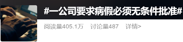 热搜.png