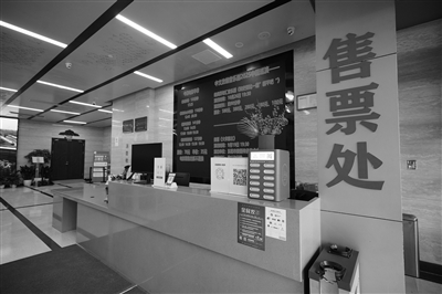 胜利剧院为老年观众保留的现金售票窗口 摄影 商报记者 项凯