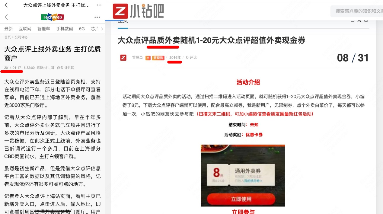 配图1