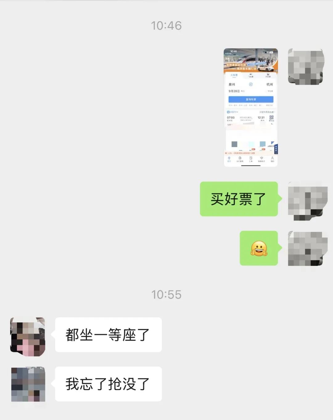 b28e877a724b62b7c0bb319e4ebf9d93.jpg