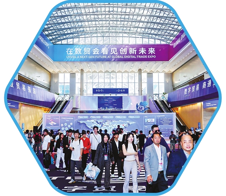 本届数贸会的年度主题是“在数贸会看见创新未来”。