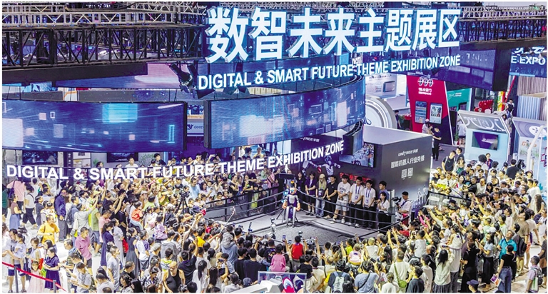 数智未来主题展区挤满了打卡人群。
