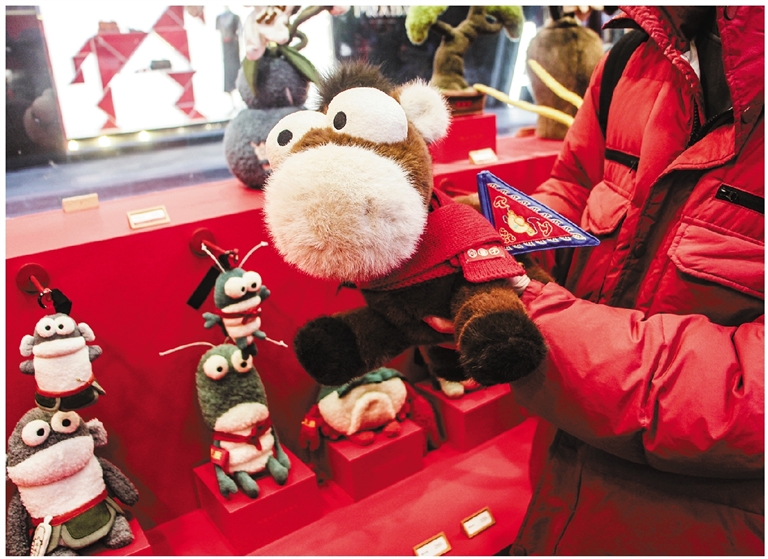 问童子“一马当先”毛绒玩偶目前已售罄。