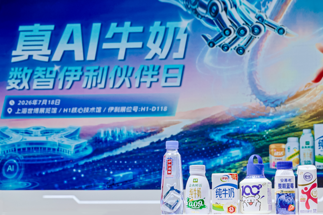 全球智链生态圈全新升级 配图1